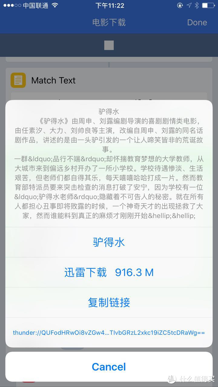 App Store里没有的好应用