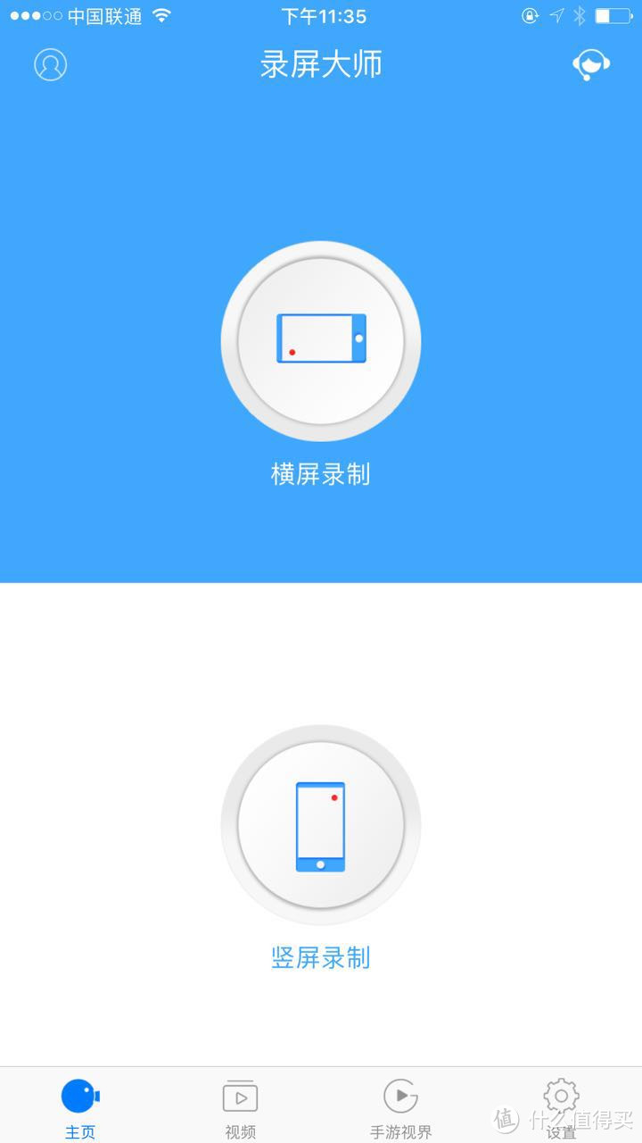 App Store里没有的好应用