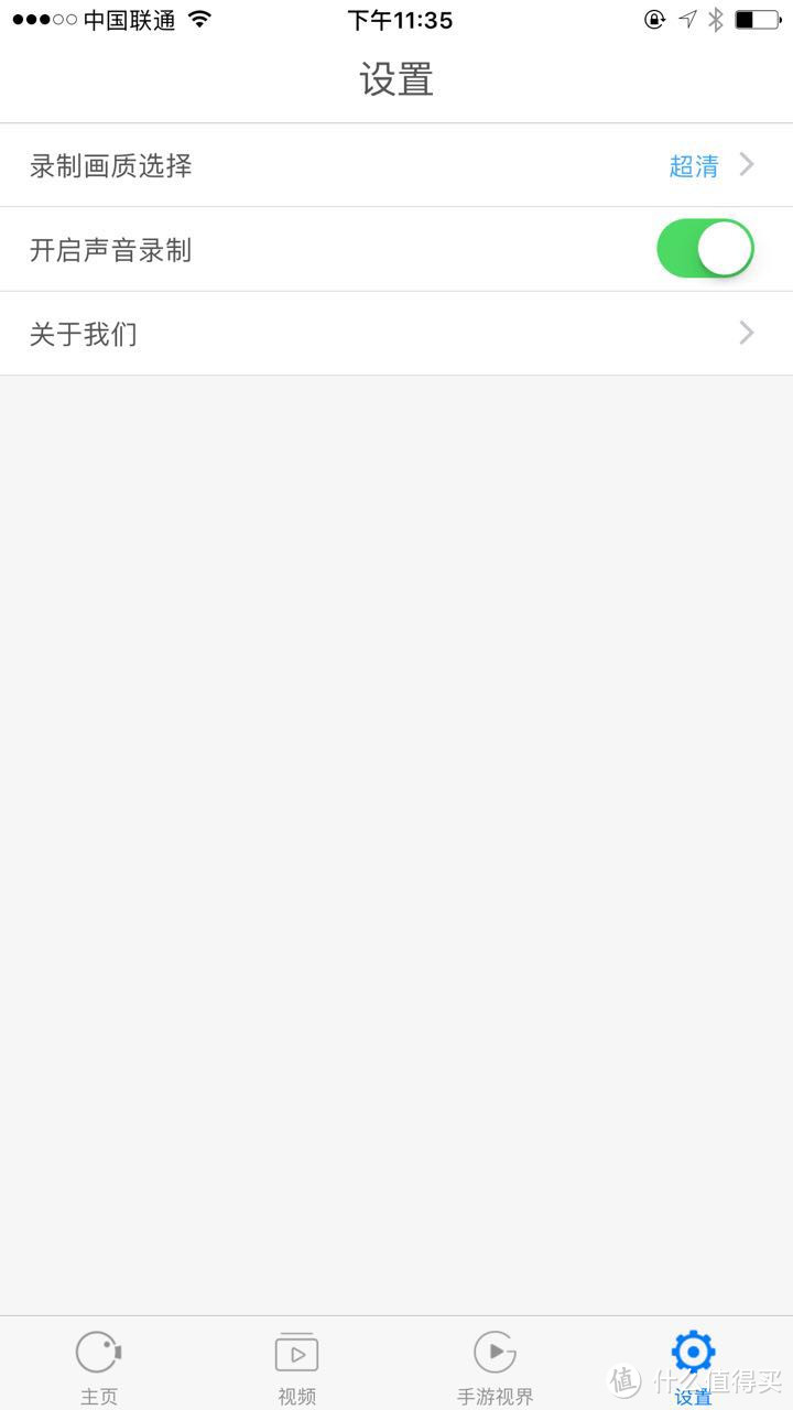 App Store里没有的好应用