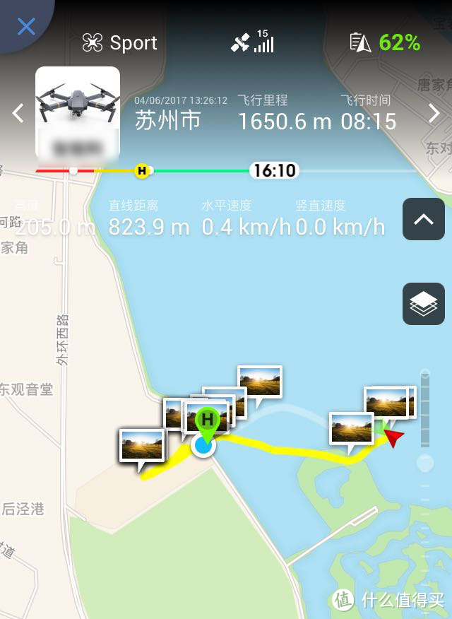 老婆给我买了架飞机?大疆“御” Mavic Pro测评