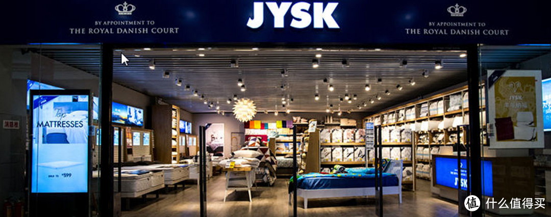 JYSK 国内门店