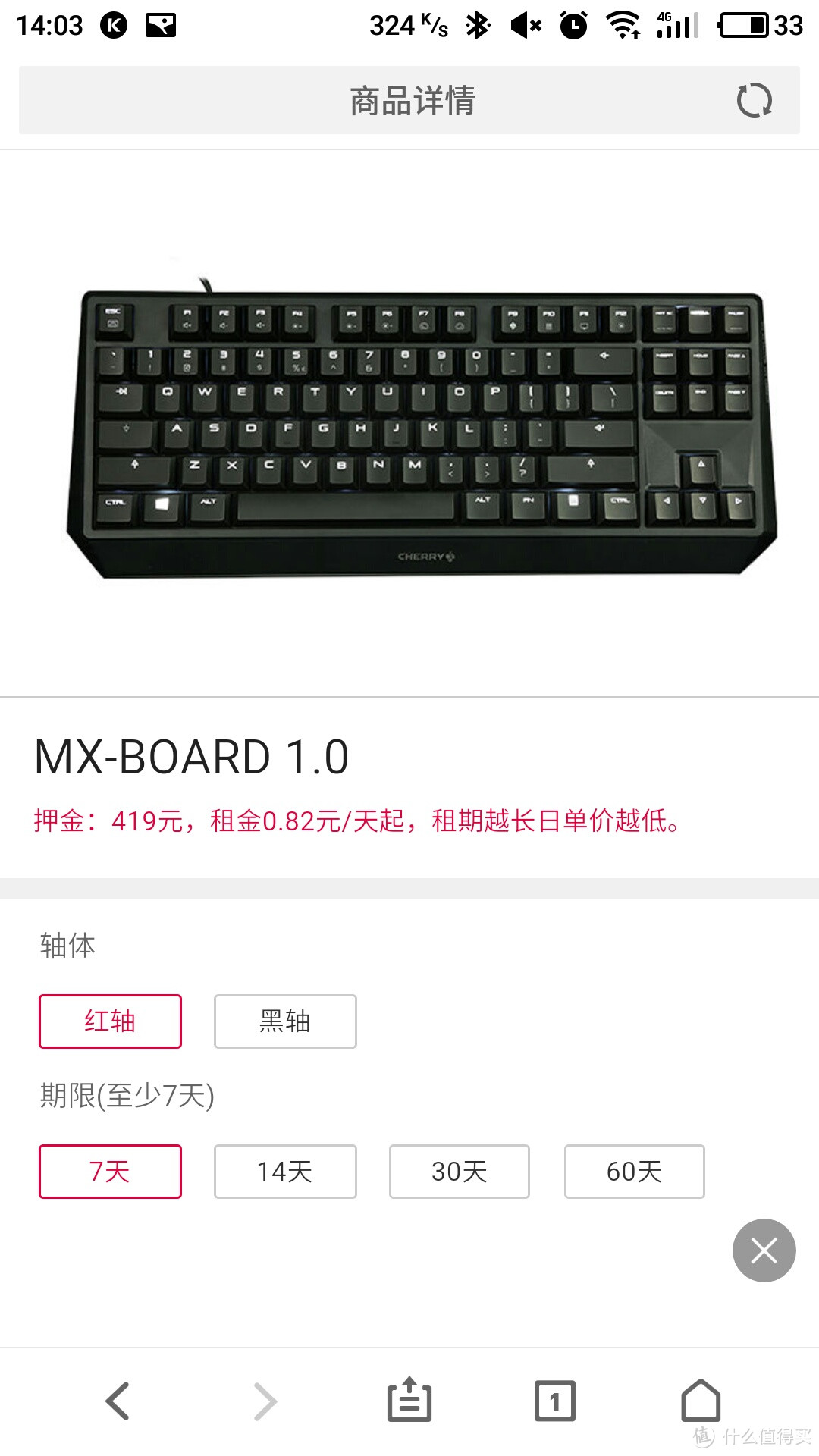 #本站首晒# Cherry  MX  Board 1.0 评测 + 共享键盘初体验