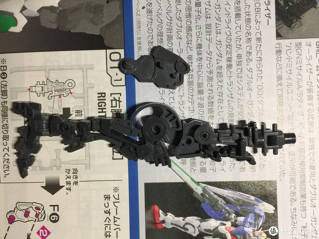 BanDAI 万代 RG 第十八蛋 00R 代号双零升降机RAISER开箱板件评论