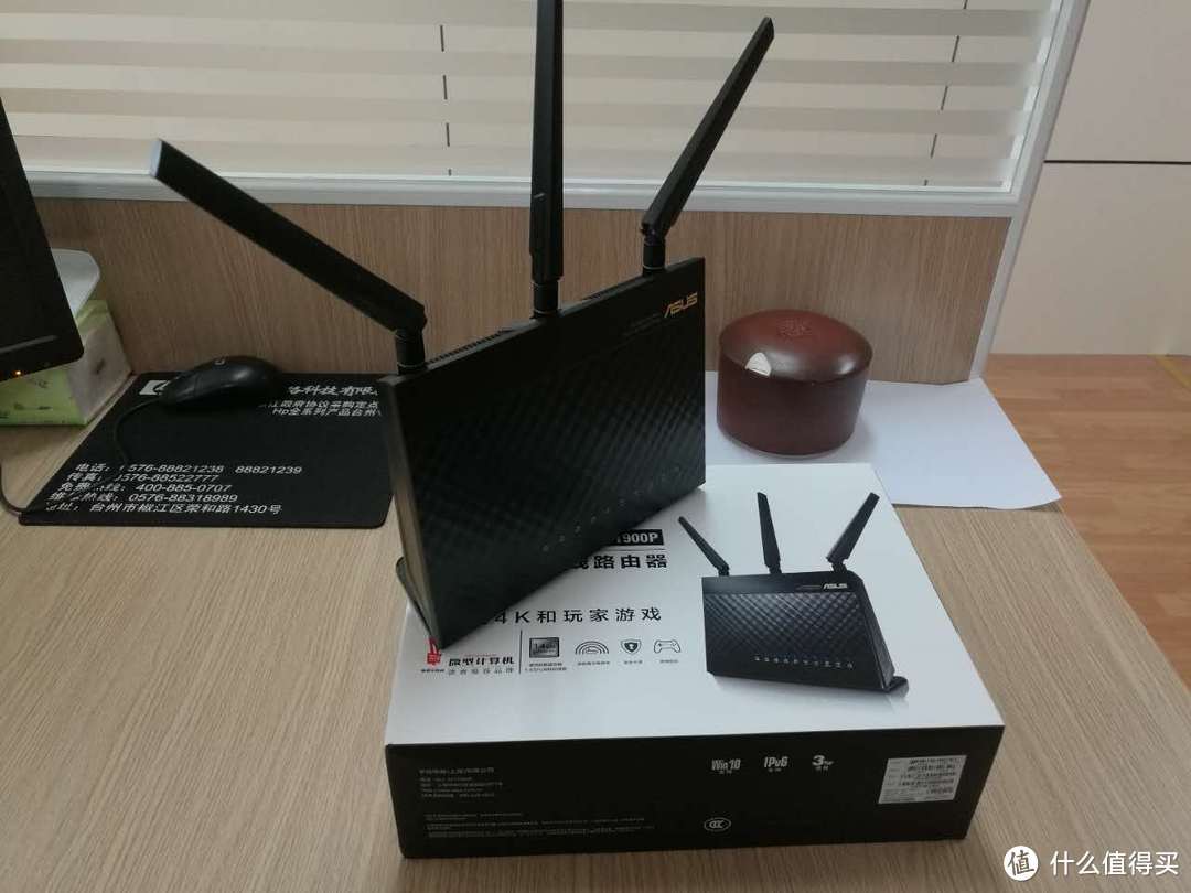 ASUS 华硕 RT-AC1900P路由器开箱及刷改版梅林