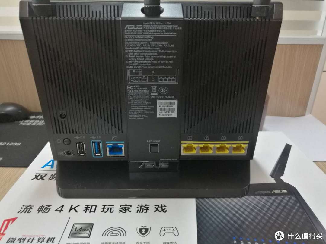 ASUS 华硕 RT-AC1900P路由器开箱及刷改版梅林