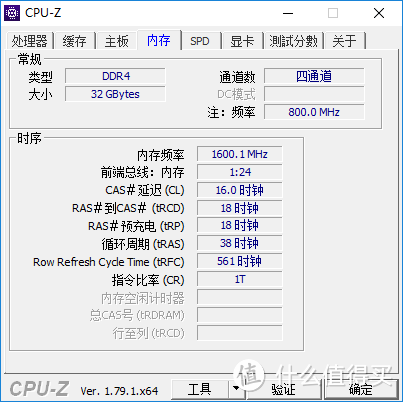 侦测到在途的聚变打击——intel 英特尔 Core i9 7900x + STRIX X299-E 抢先测试