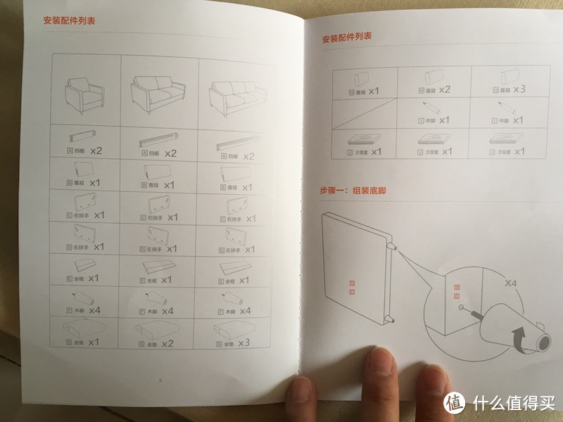 8H独立袋装弹簧布艺沙发 双人座极速开箱及安装