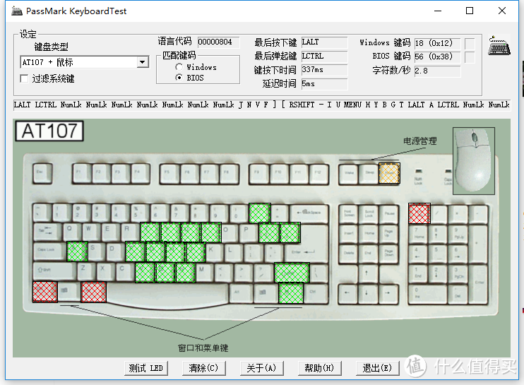 #本站首晒# Cherry  MX  Board 1.0 评测 + 共享键盘初体验