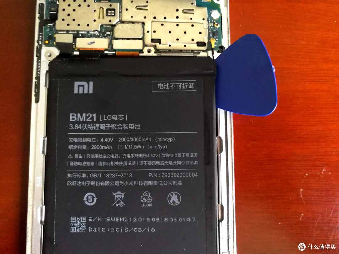 小米note电池更换记录