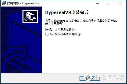 #本站首晒# Hypereal Pano & Sens VR 套装，开箱、试玩、评测