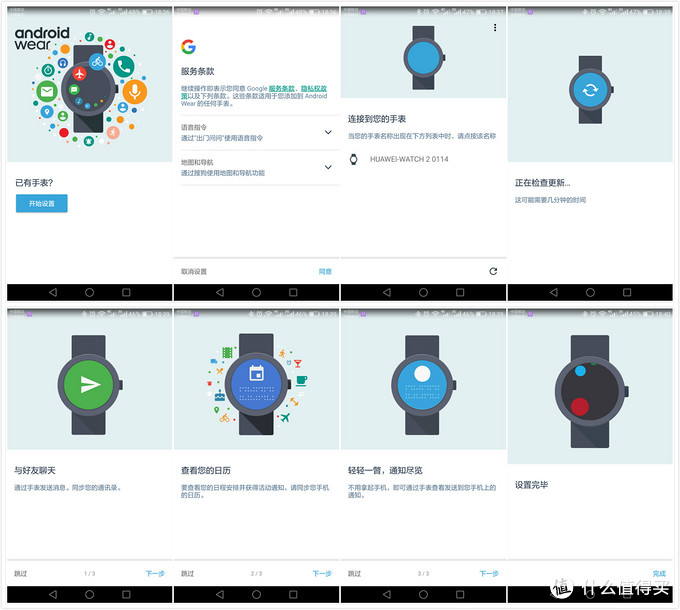 HUAWEI 华为 WATCH 2——我对智能手表的首次尝试