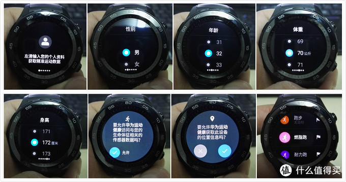 HUAWEI 华为 WATCH 2——我对智能手表的首次尝试