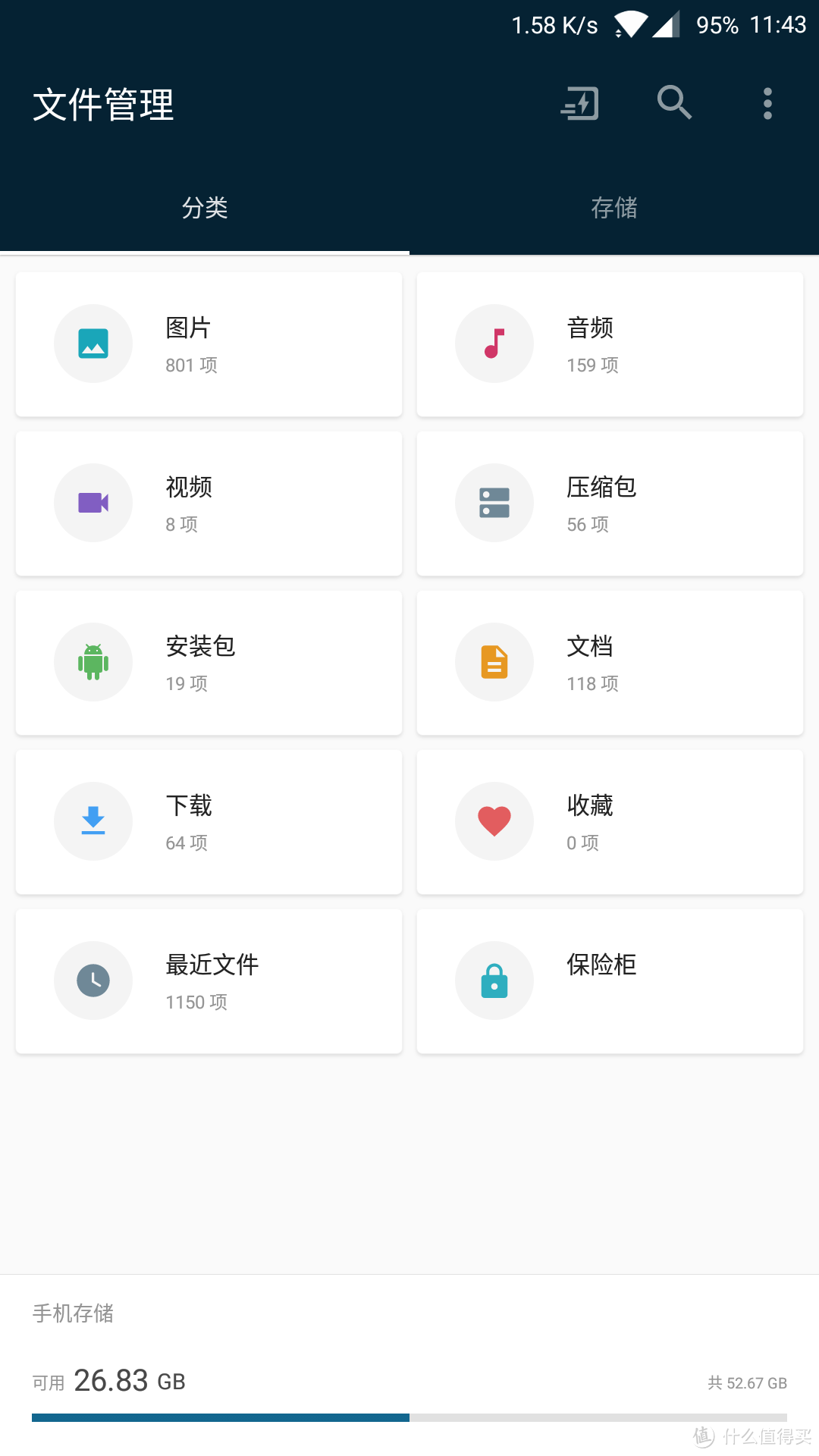 #原创新人# 抛开跑分谈使用 — One Plus 一加5 6G版本使用感受