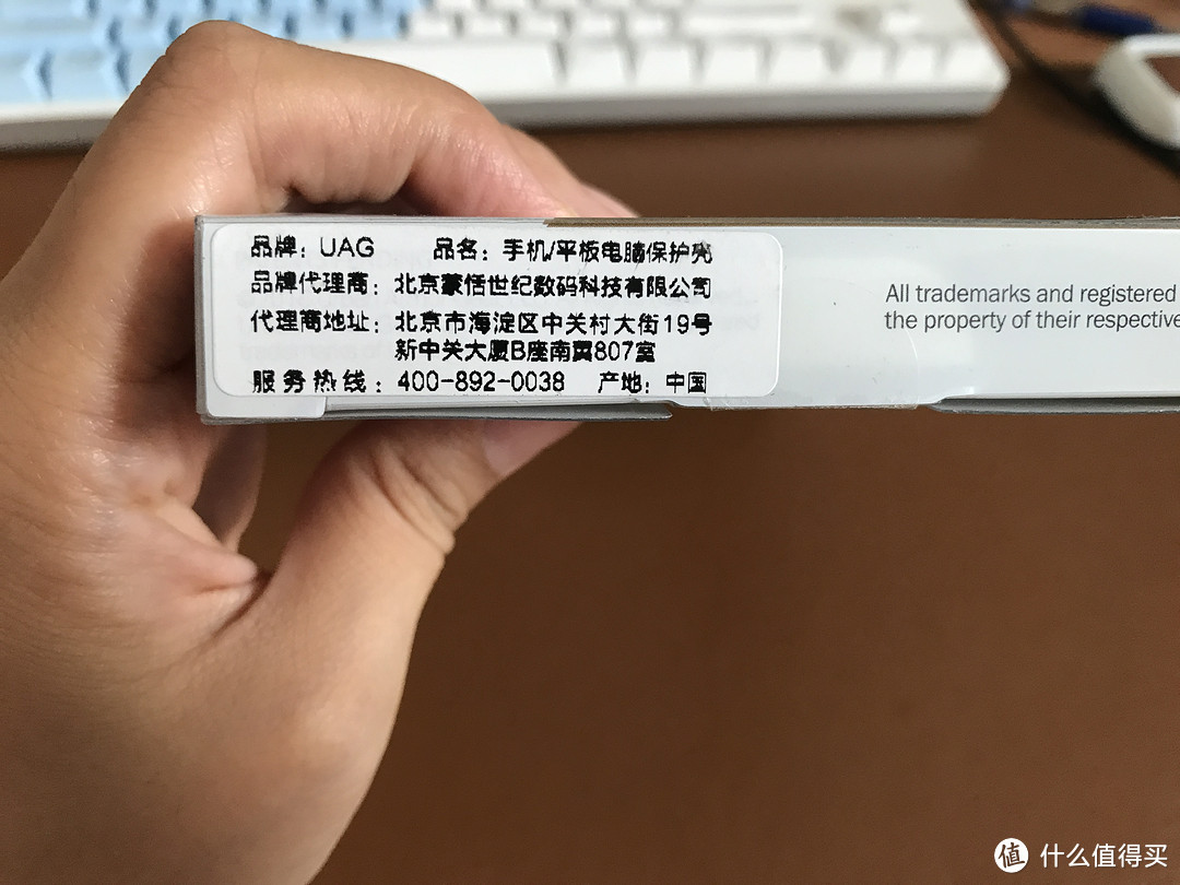 你家要是有个娃，手机保命全靠它——UAG防摔手机壳