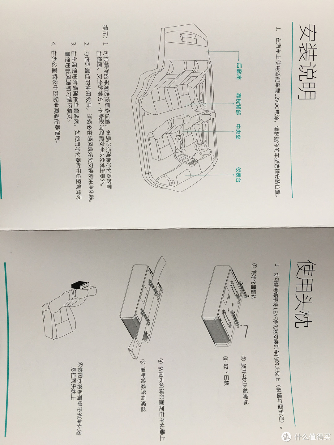 #中奖秀#笔心，大妈的618礼物——EraClean车载空气净化器