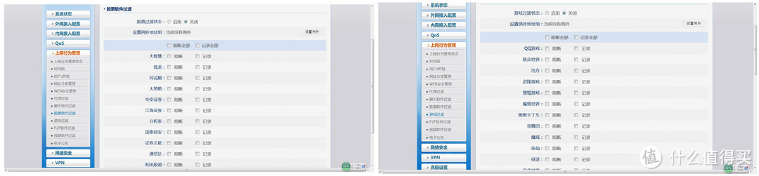 收藏品之RTL8198 Demo板 硬改NR285G