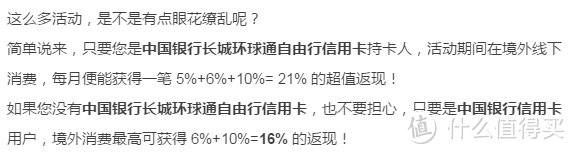 海淘、出国血拼，请带好这篇文章