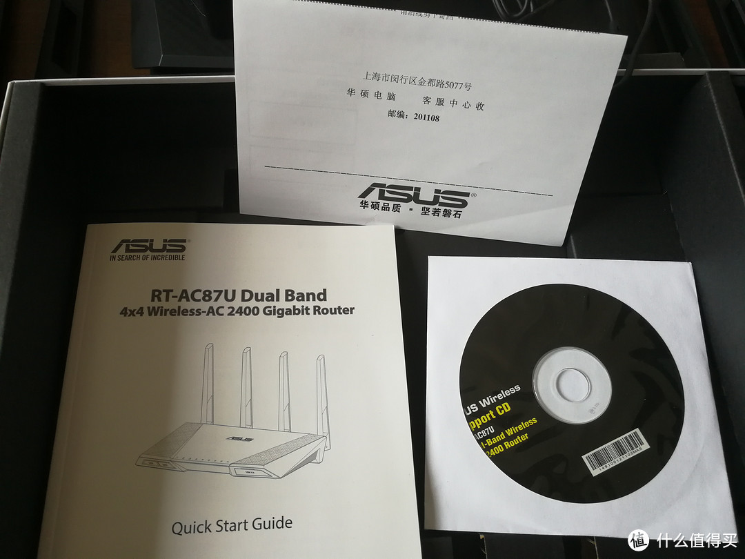 华硕 RT-AC87U使用中的烦恼