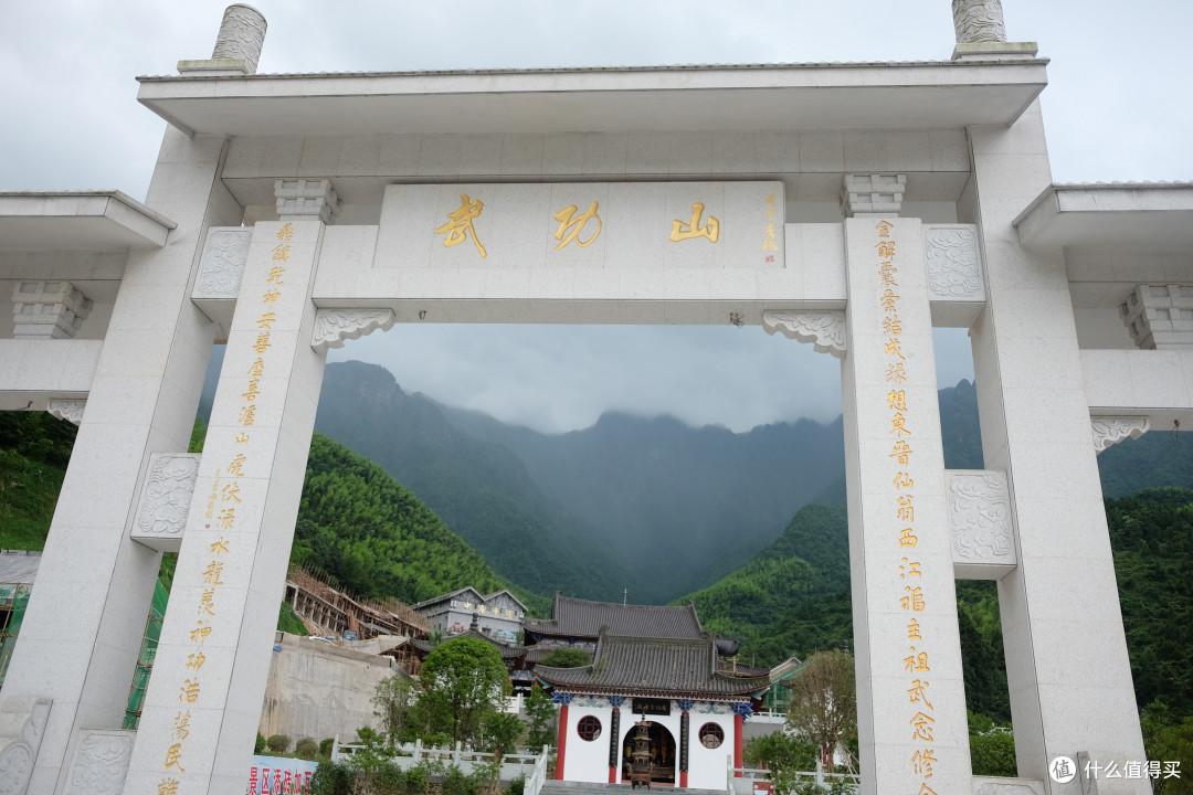 一个人徒步武功山