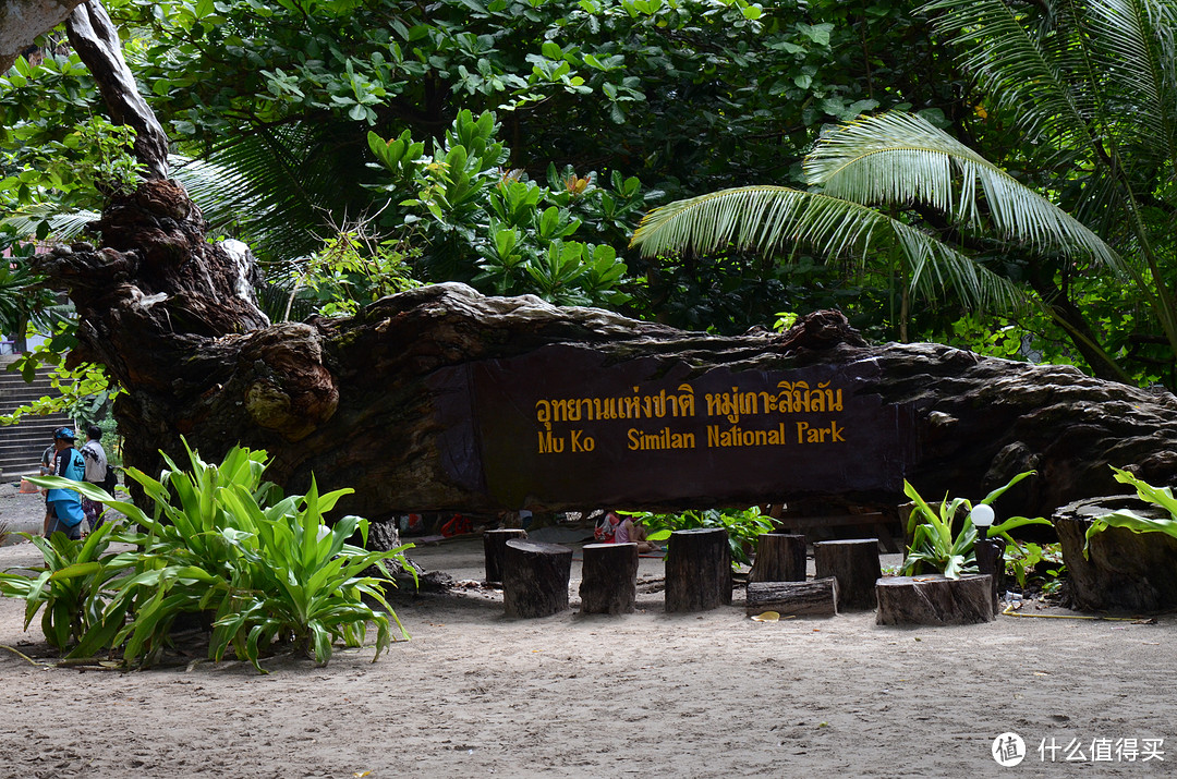 Similan National Park