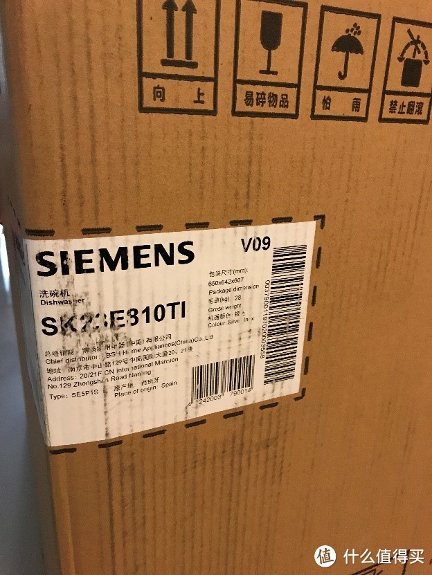 2017新款 SIEMENS 西门子 SK23E810TI 洗碗机老厨房改造安装方法探讨