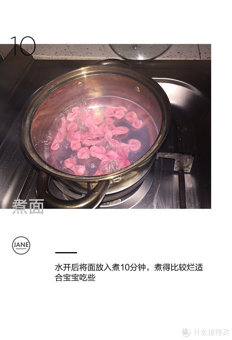 高颜值宝宝辅食跟我做~~~~