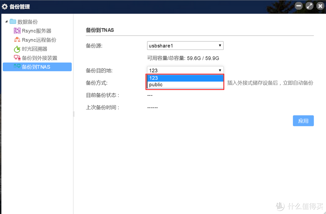 相机故障再不怕，备份照片有NAS—铁威马F2-220入手记！