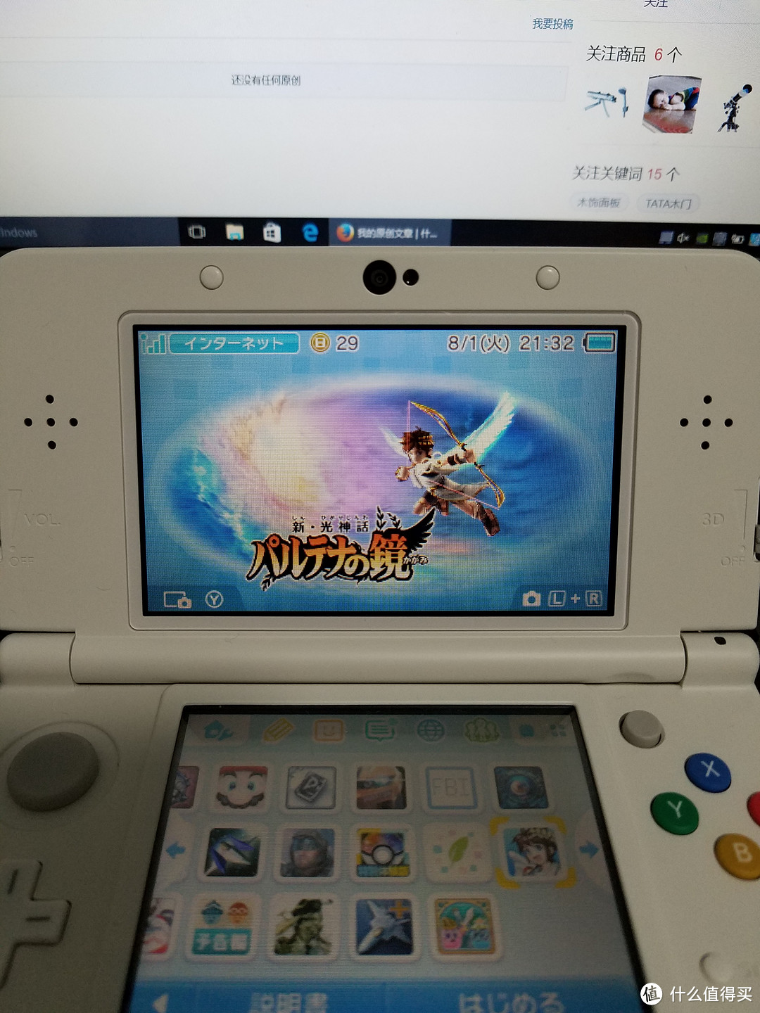 任天堂NEW 3DS 开箱
