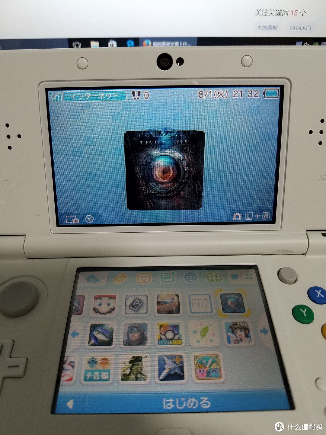 任天堂NEW 3DS 开箱