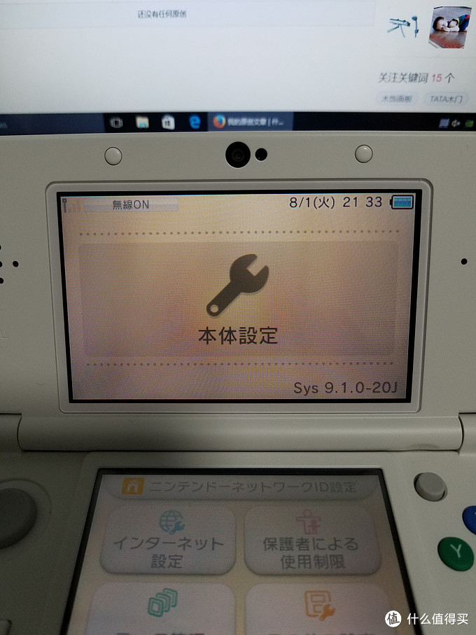 任天堂new 3ds 开箱 游戏机 什么值得买