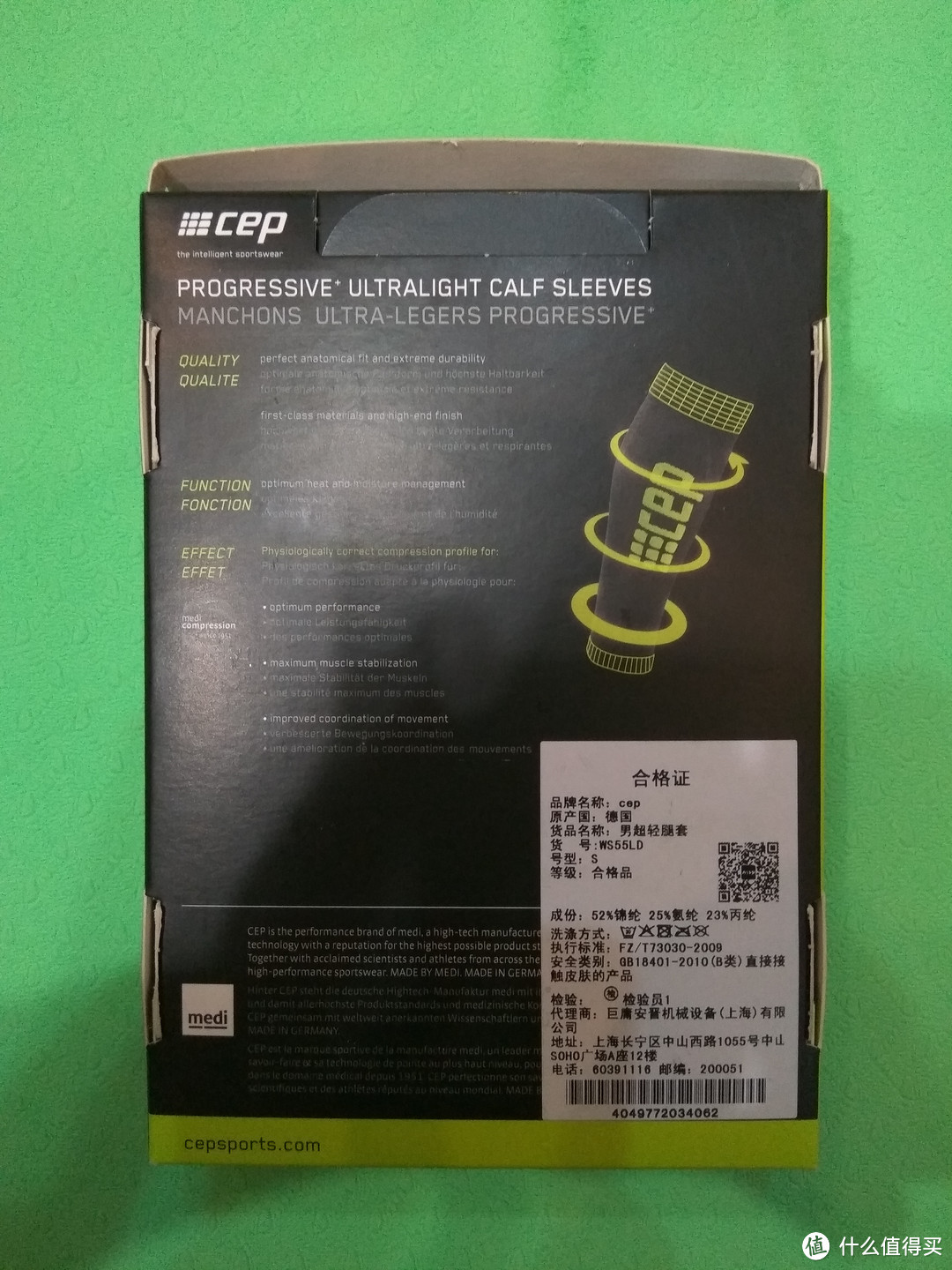 CEP UltraLight Calf Sleeves 超轻 小腿套 简单开箱