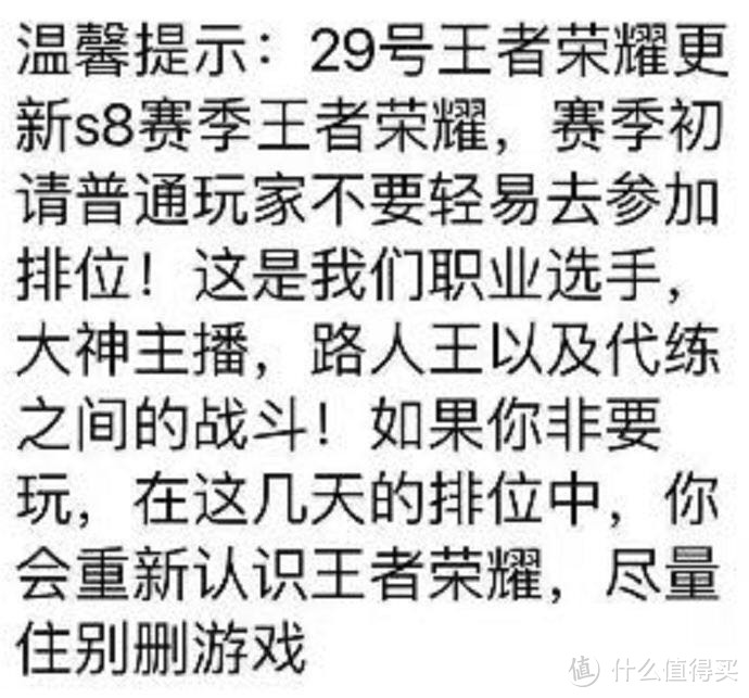 有话值说 | 小学生再见！《王者荣耀》推出最严禁令 你在游戏中都遇到过哪些坑？