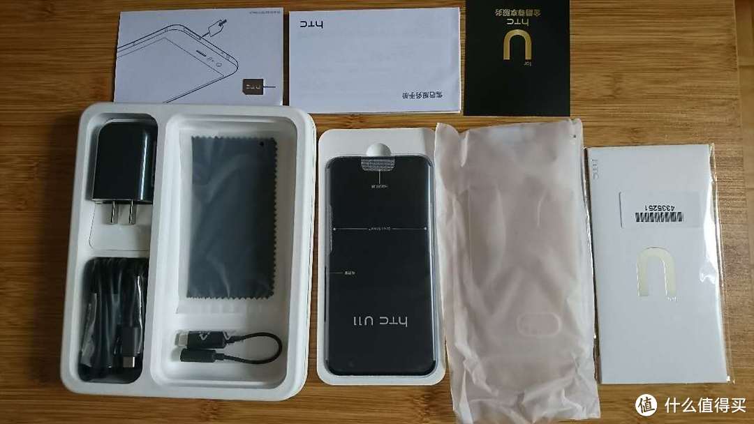 HTC U11包装全家福