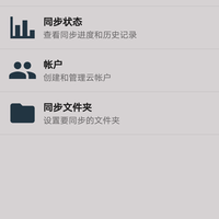 美国网件 R6400 路由器使用体验(APP|界面|编辑)