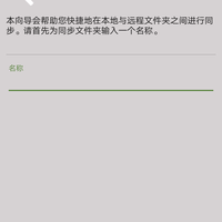 美国网件 R6400 路由器使用总结(向导|选择|创建)