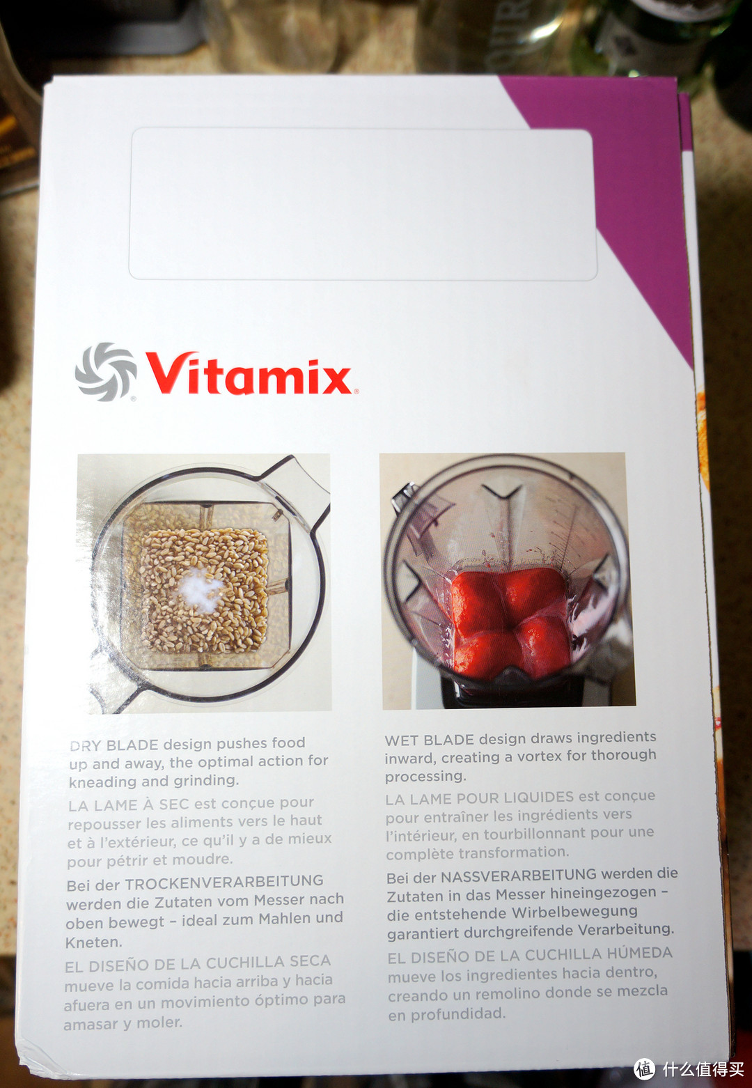 干湿分区势在必行，Vitamix干杯开箱晒单&与湿杯对比实测