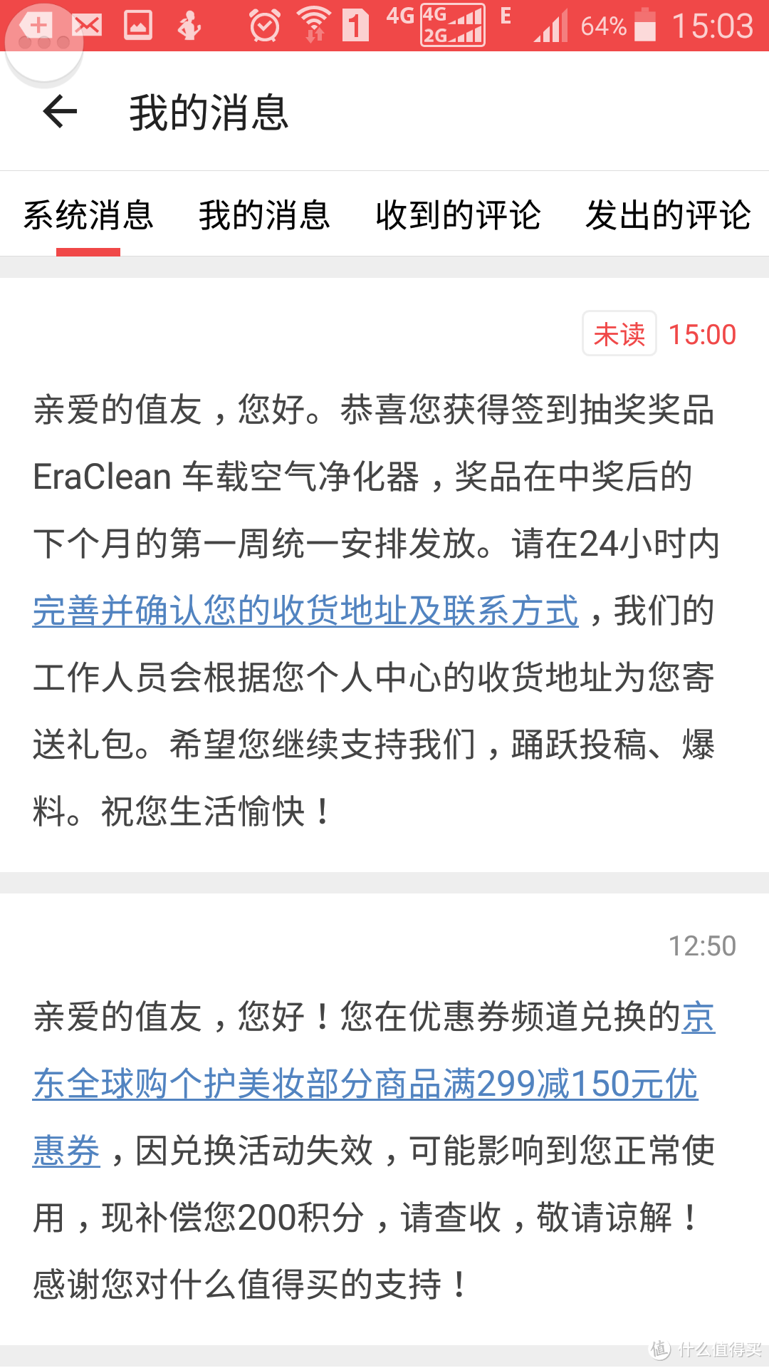 #中奖秀#EraClean车载净化器