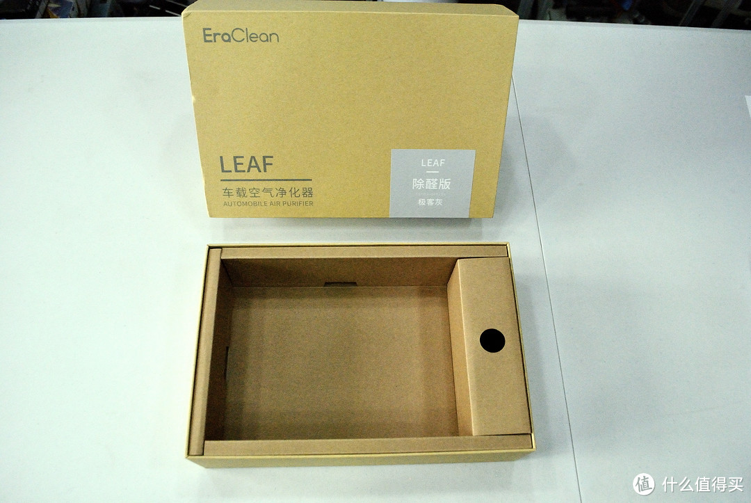 #中奖秀# EraClean 车载净化器 除醛版 到货小拍