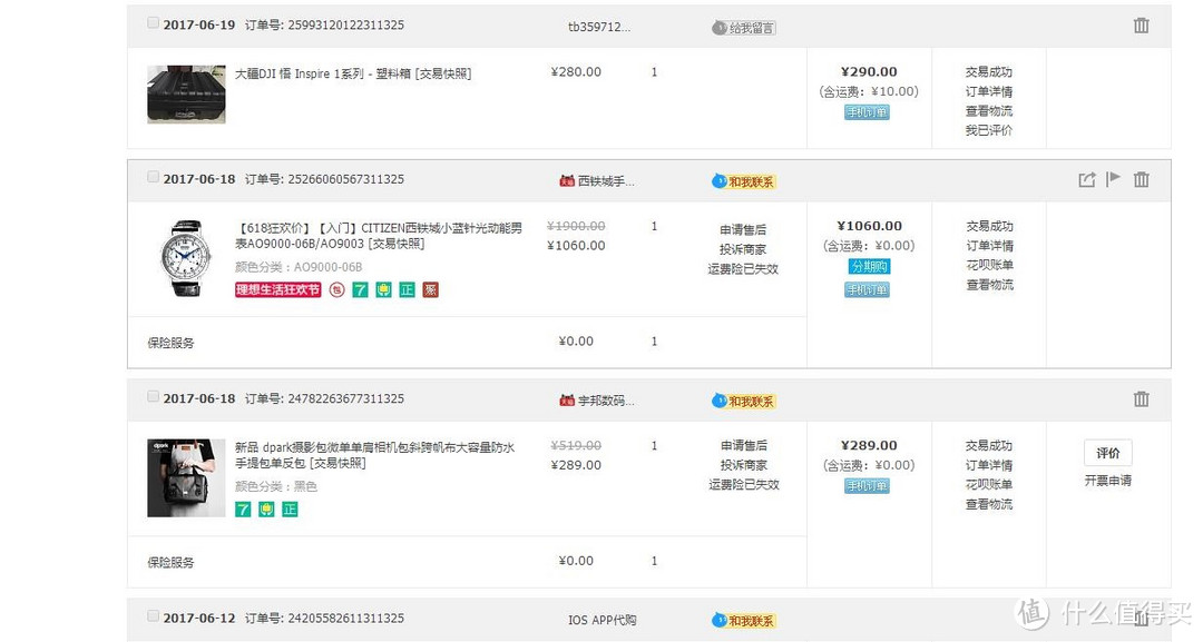 低调而又实用的dpark相机包