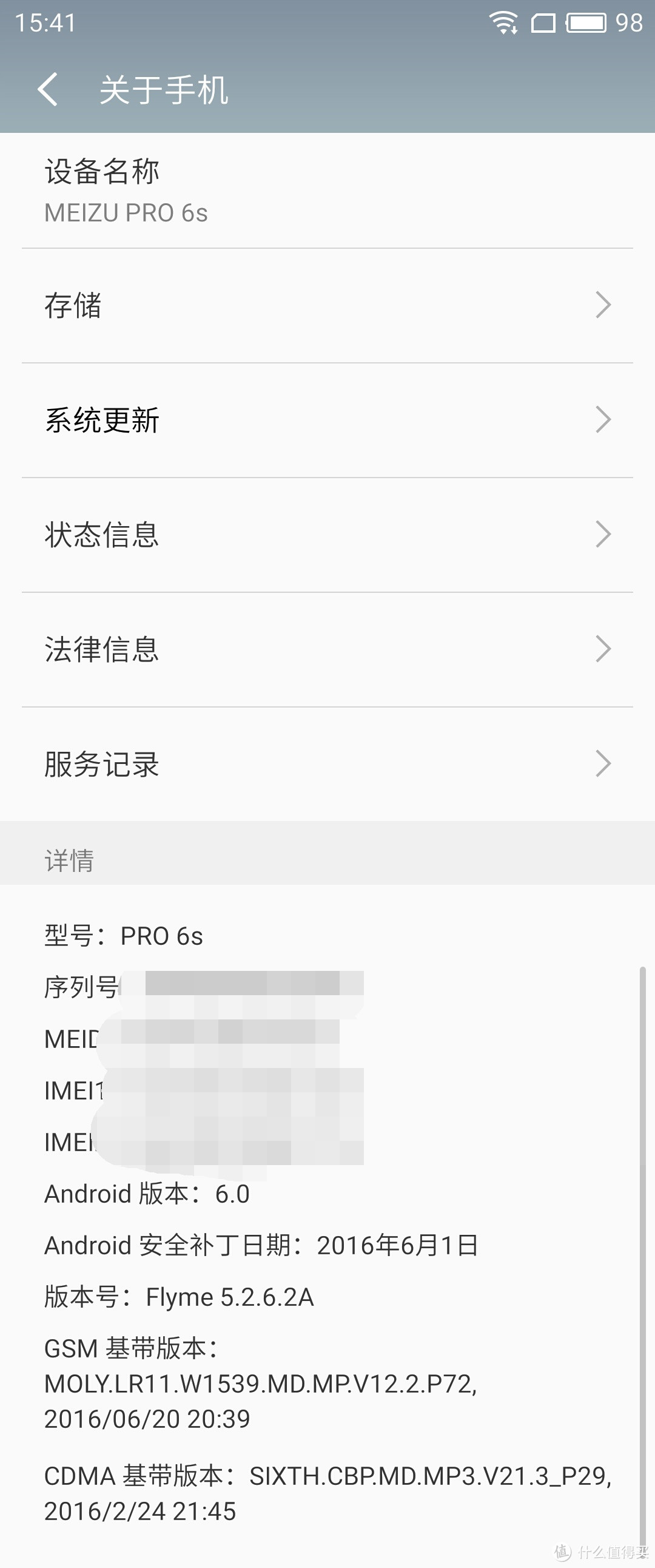 心仪之选也是无奈之选，魅族PRO6S简单开箱上手