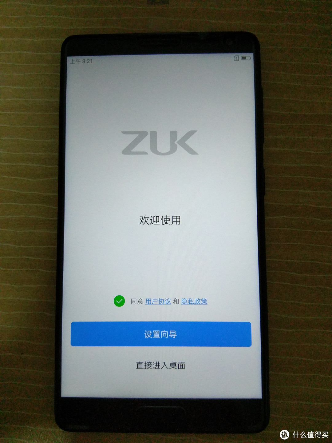 没有双曲面也能叫EDGE——联想ZUK Edge臻享版6G+64G钛晶黑全网通4G手机使用体验