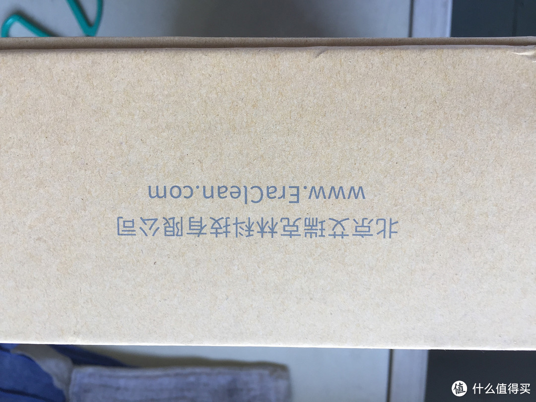 【签到福利】一次成功的抽奖还是一次失败的众测？EraClean 车载空气净化器 晒单