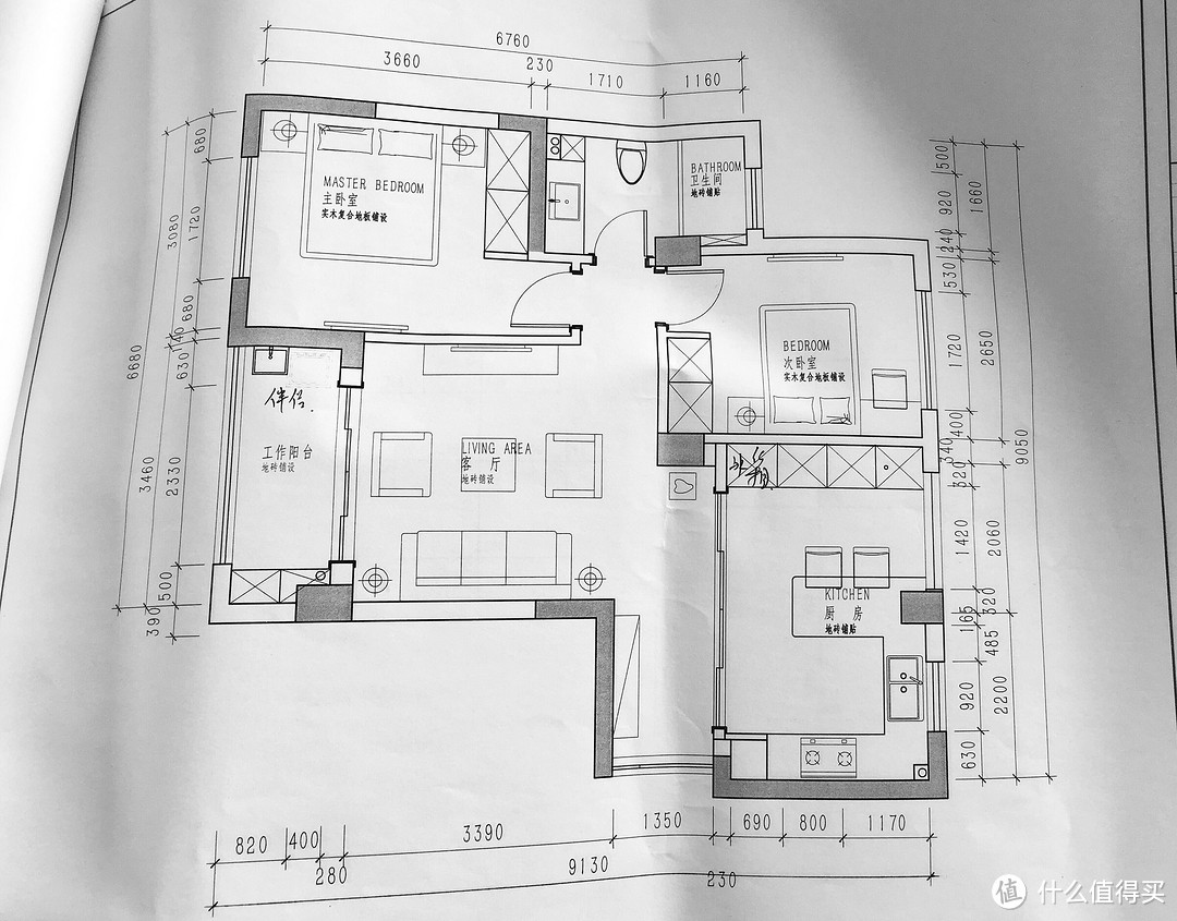 我的89平小家非理性装修记录