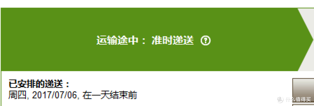 Lenovo 联想美国8通道下单购物历程 联想Legion Y520 国内拯救者R720