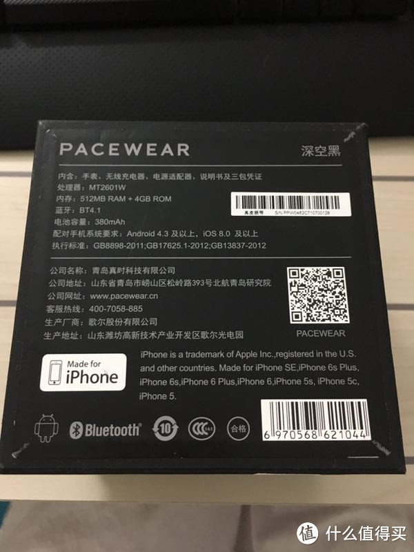 #原创新人#质量问题个例还是设计缺陷？Pacewear watch智能手表上手短评