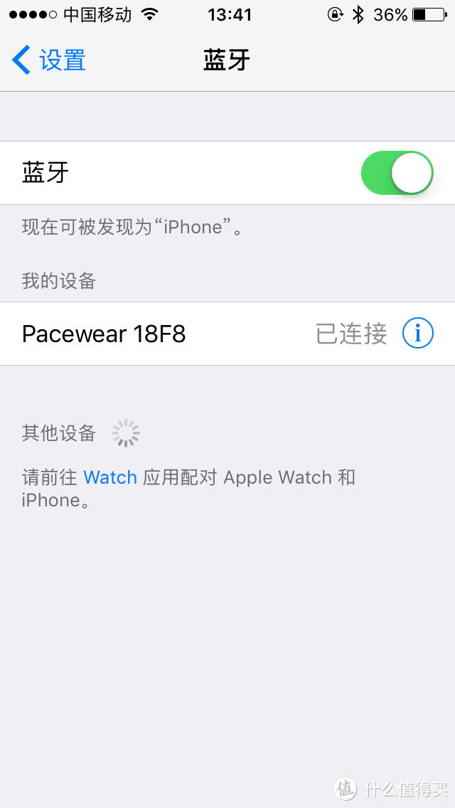 #原创新人#质量问题个例还是设计缺陷？Pacewear watch智能手表上手短评