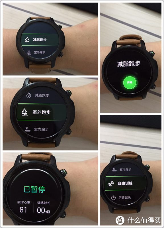 #原创新人#质量问题个例还是设计缺陷？Pacewear watch智能手表上手短评