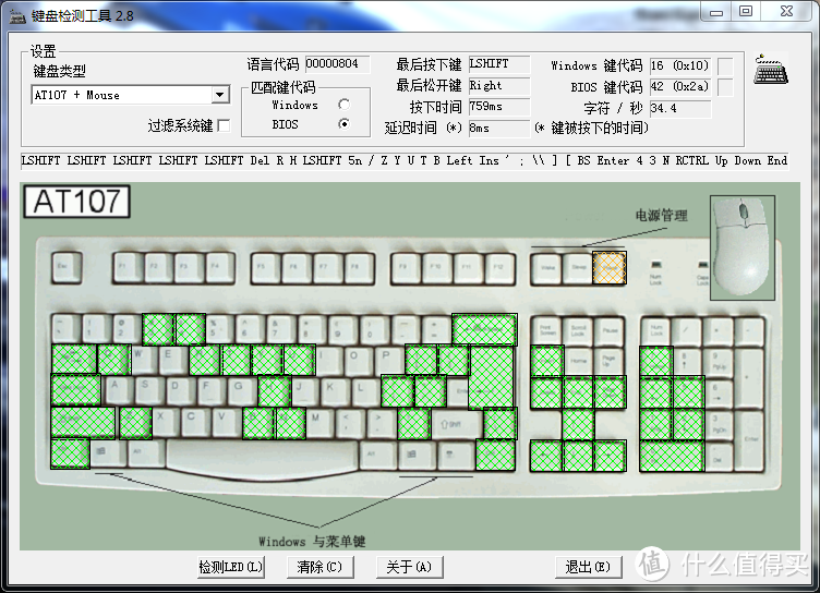 简约而不简单 — 钛度 召唤师 TKM320 电竞机械键盘 简评