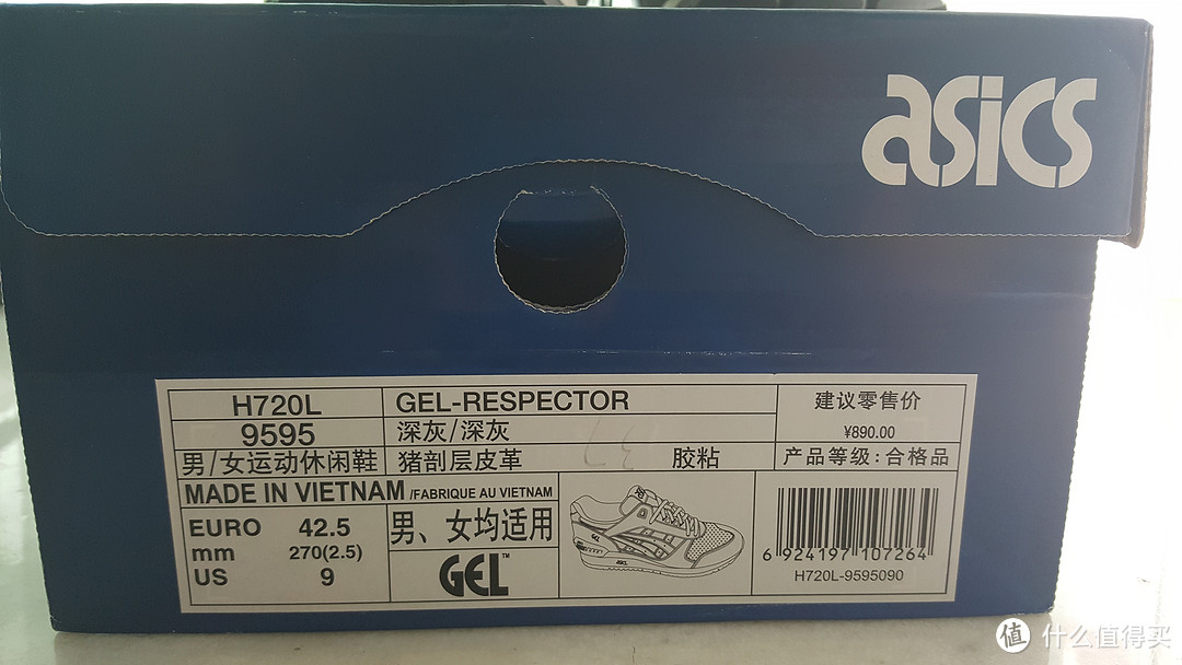 #原创新人# 2017 ASICS 亚瑟士 GEL-Respector 情侣复古跑鞋 H720L