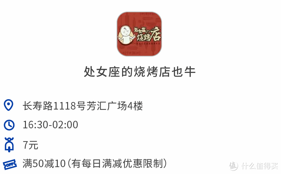 下雨/高温让你出不了门的日子，又吃出了这几家靠谱外卖